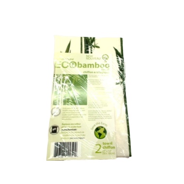 Bamboo Towel 2pk. 20 x 12