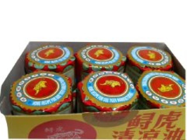 Yellow Jelly ( Tiger Balm)